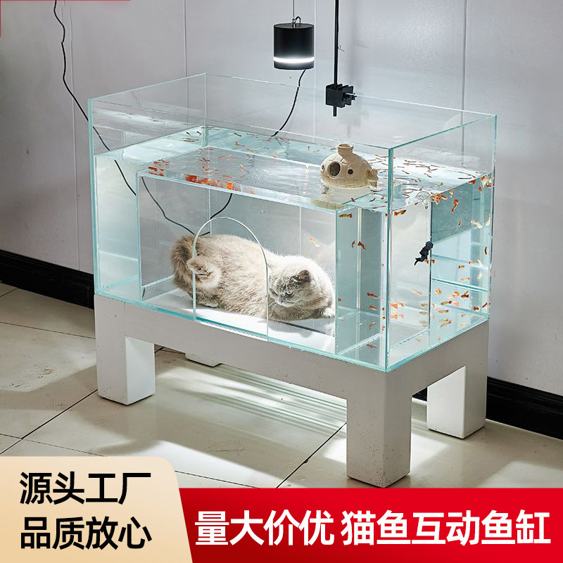 Aquarium Fish Accessories - Cat nest fish tank integrated small