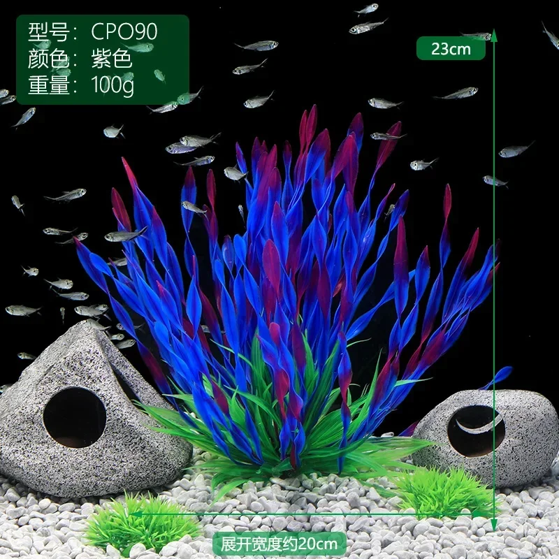 Artificial Underwater Plants A - огляд і ціна Aquarium Fish Artificial